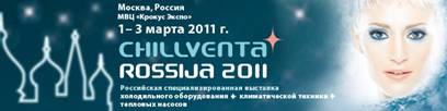 Chillventa  2011